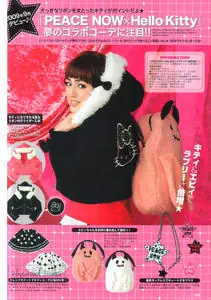 "Alice Deco a la Mode" 2009 Vol.2 (Revista Lolita)