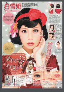 "Alice Deco a la Mode" 2009 Vol.2 (Revista Lolita)