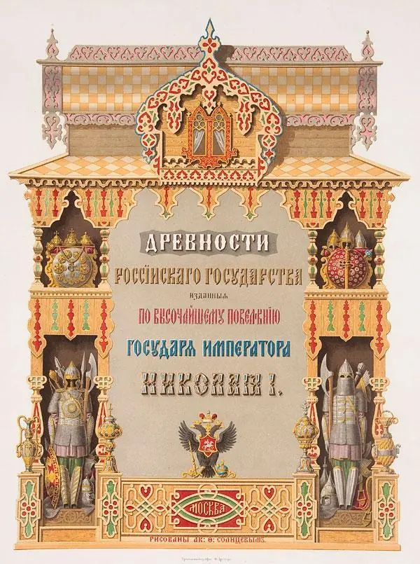 20  libros más bizarros del mundo