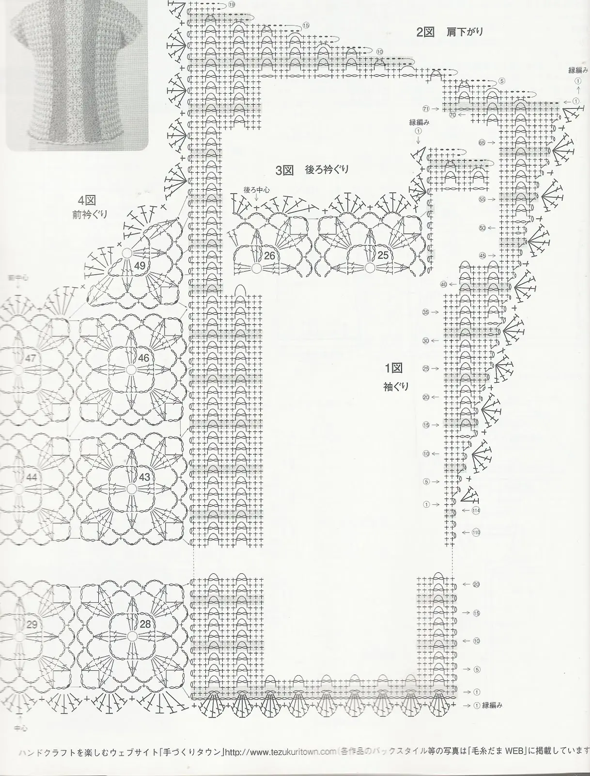 tops y blusas a ganchillo (crochet)