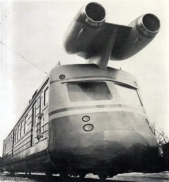 tren