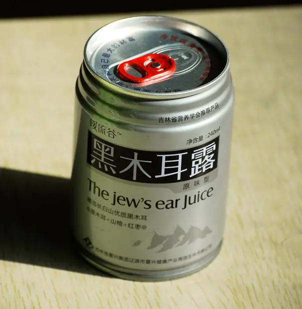 marketing