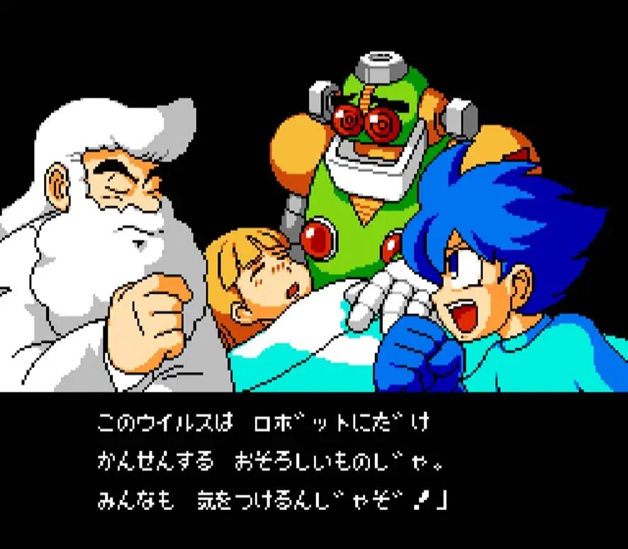 Megaman