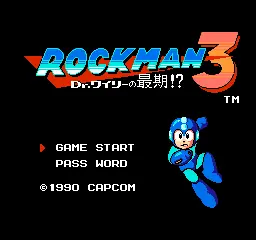 Megaman