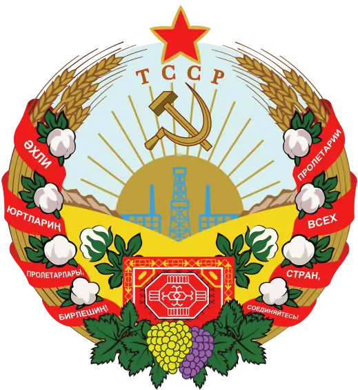 URSS