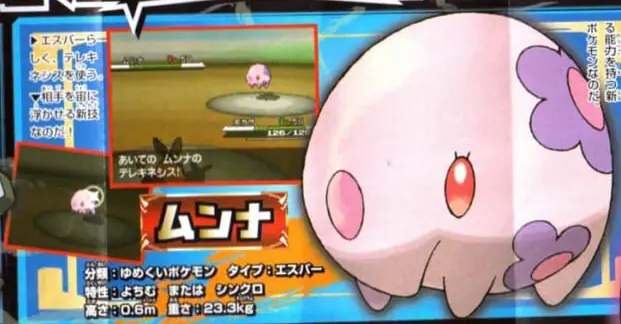 novedades pokemon 2010(pokemon blanco i negro)