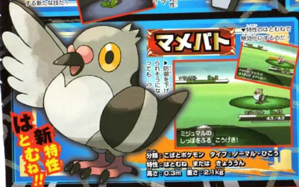 pokemon