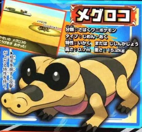 novedades pokemon 2010(pokemon blanco i negro)
