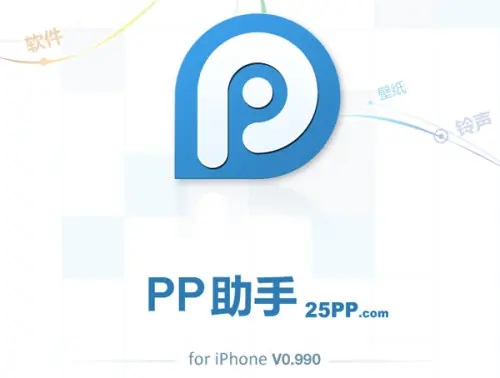 el mejor apk y app para descargar aplicaciones iphone androi