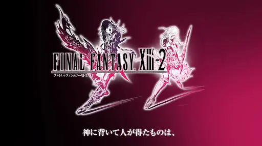 Final Fantasy XIII-2 O_o ¿W.T.F?