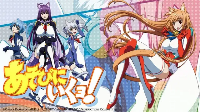 asobi ni iku yo