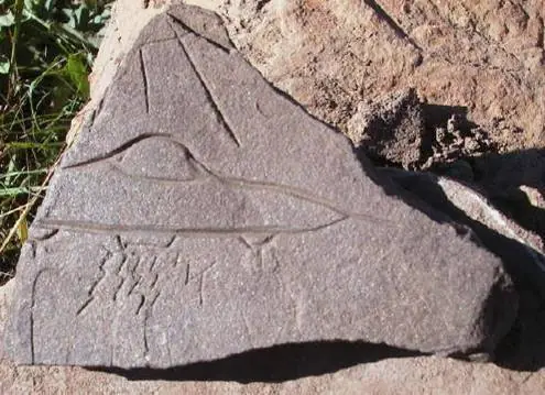 Ovnis en la Antigüedad