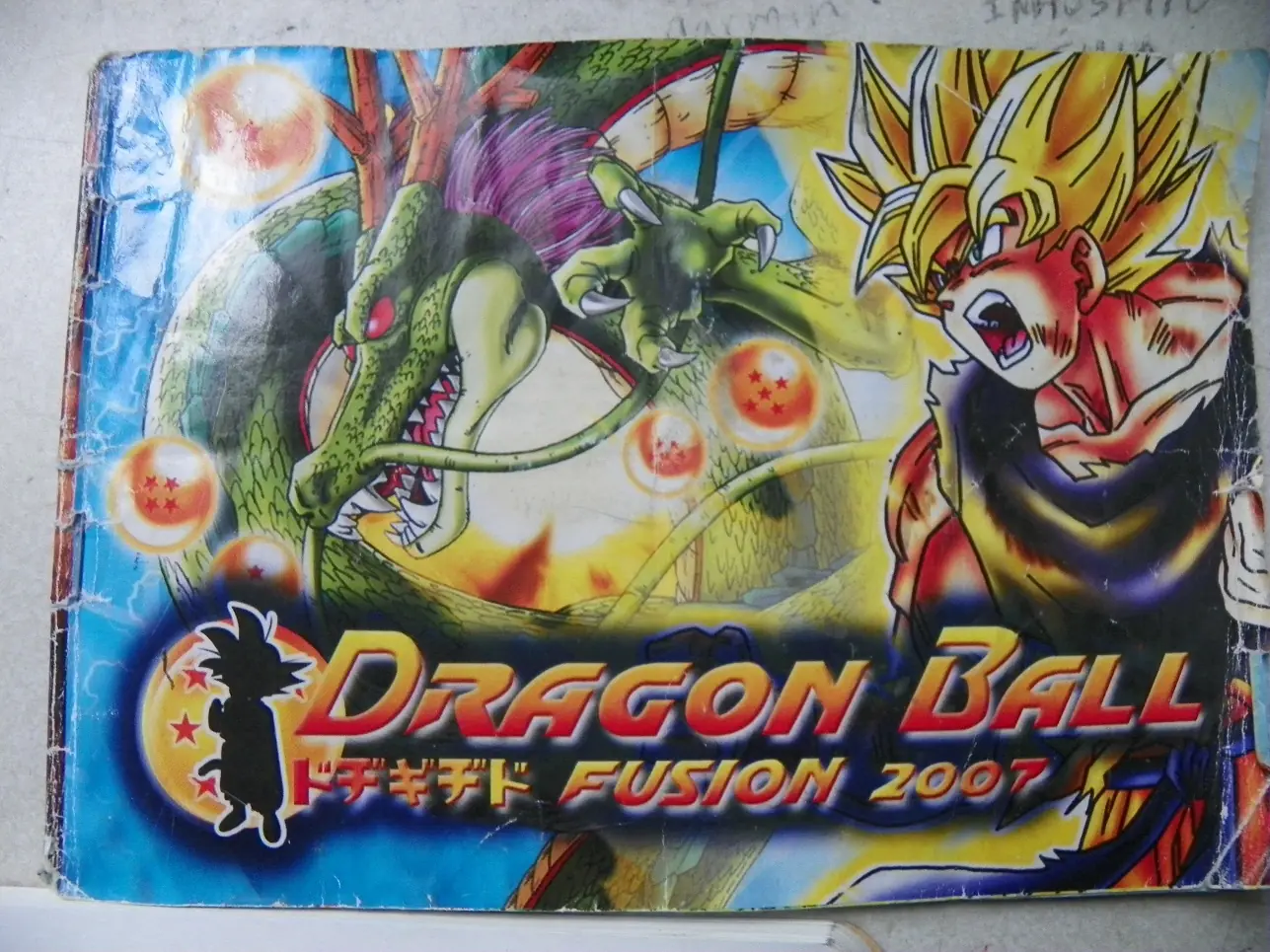 Dragon Ball