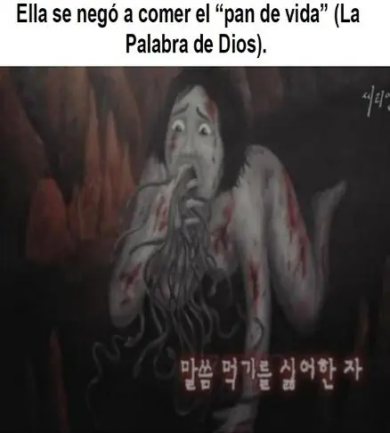 Dios