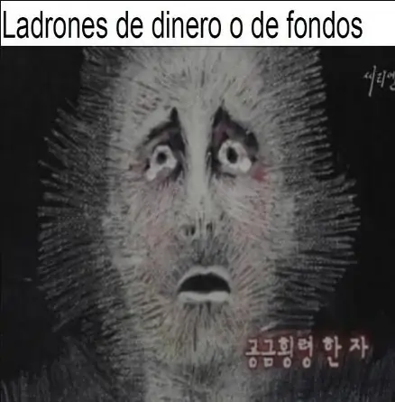 Dios