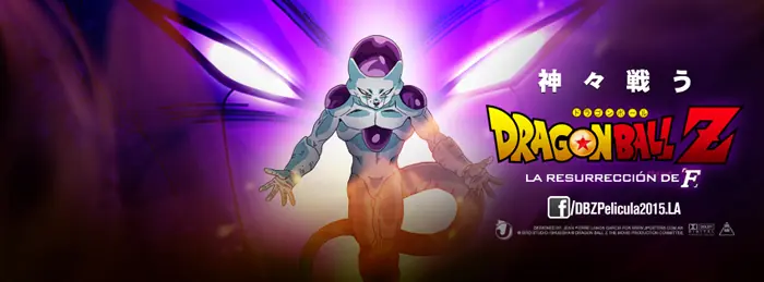 Dragon Ball Z 2015 Movie Revival of "F" New Trailer