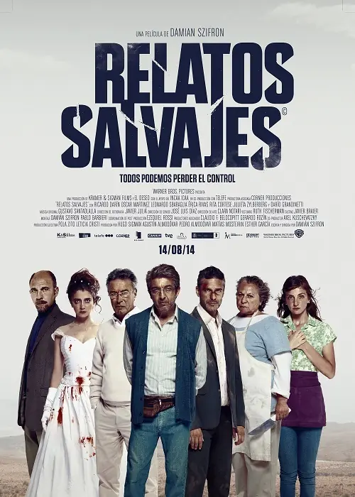 Cine
