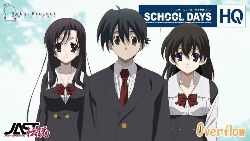 el anime mas hdp de todos