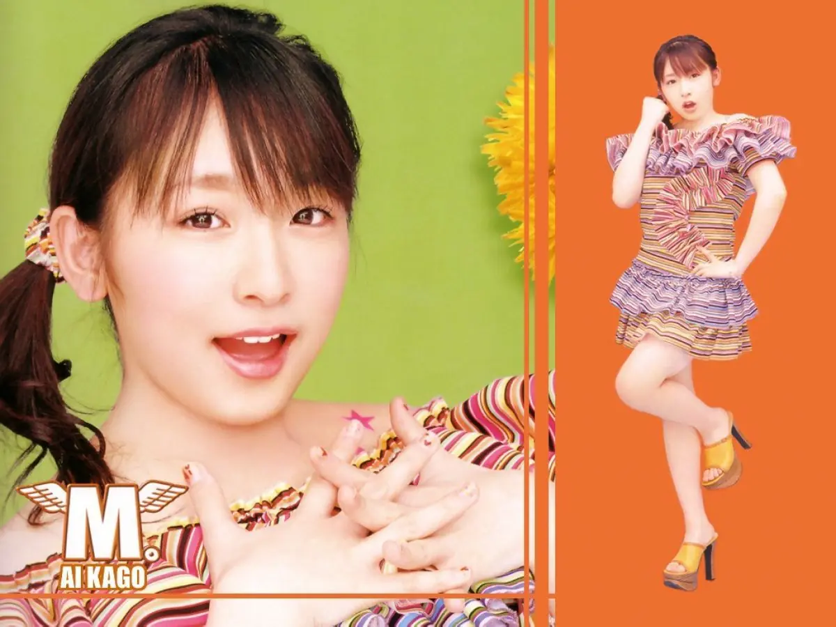 Ai Kago
