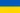 URSS