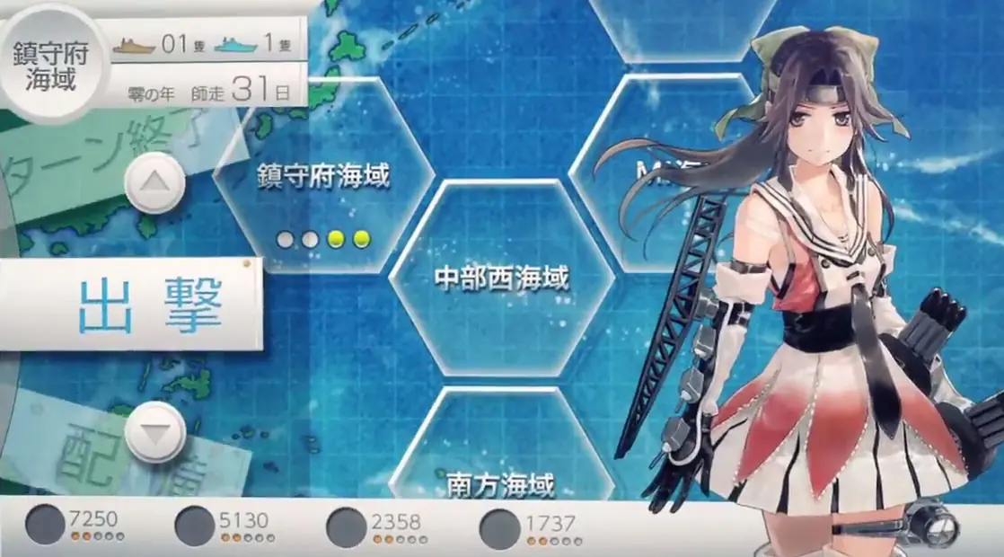 kantai collection
