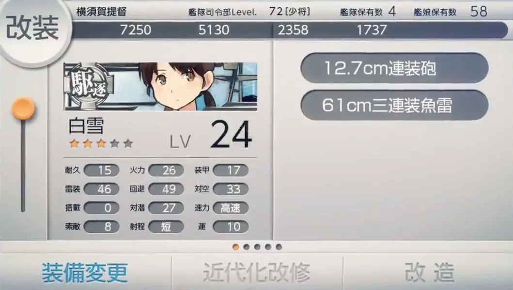 ps vita