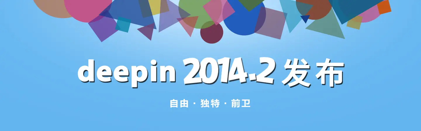 Linux Deepin sigue mejorando ,con su nueva versión 2014.2