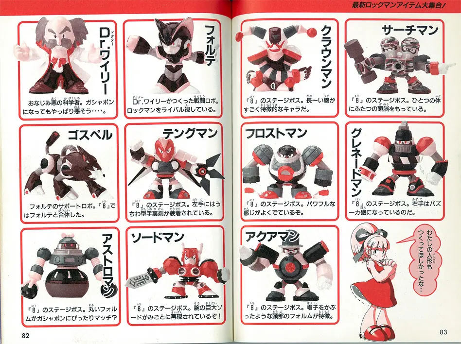 capsule toys