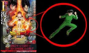goku