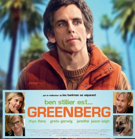 Cine