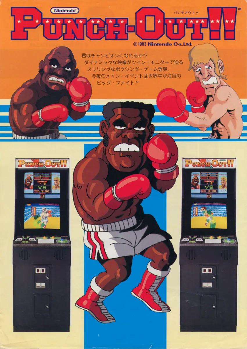 Nintendo