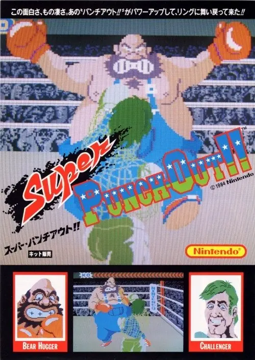 Curiosidades del Punch Out