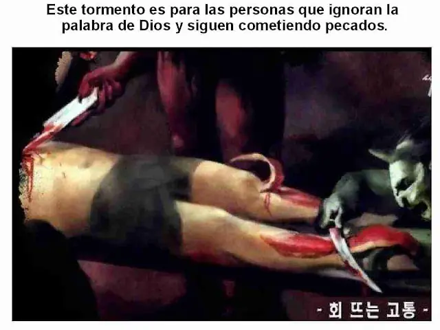 Imagenes del Infierno [ Artista Koreano ]