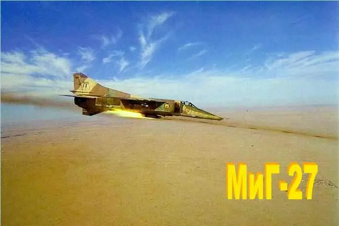 mig-27