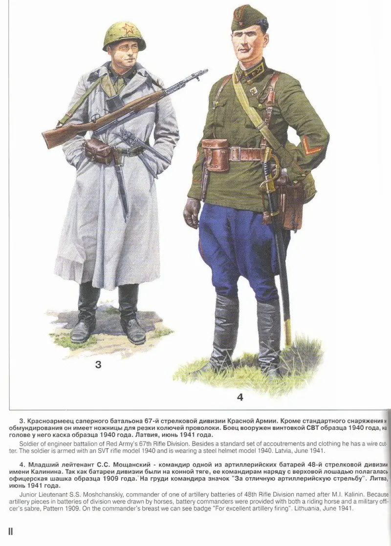 insignias