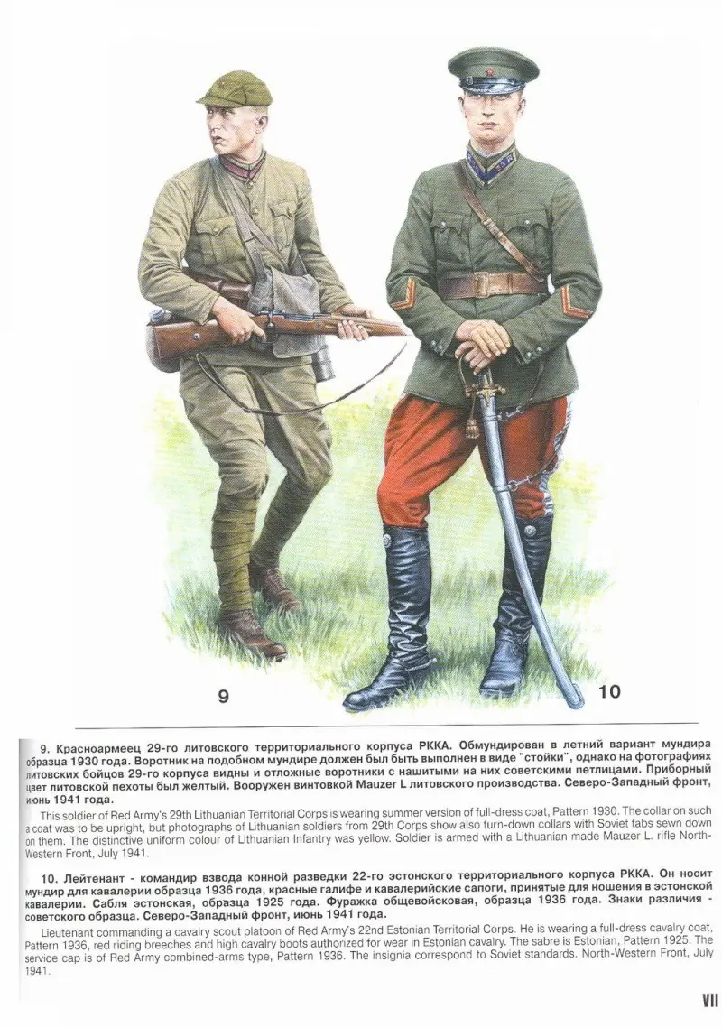 militares