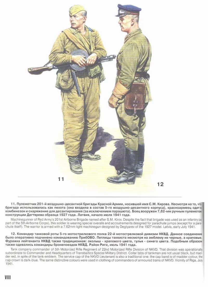 militar