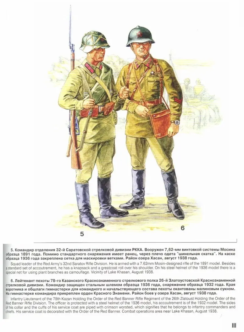 union