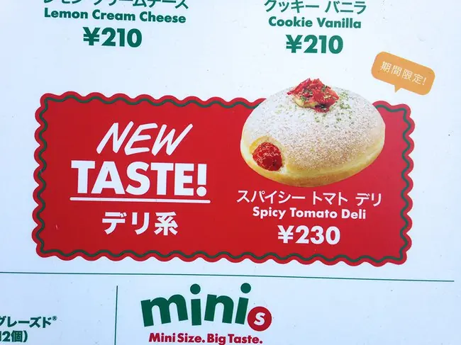 Comidas Extrañas Disponibles Solo En Otros Países.