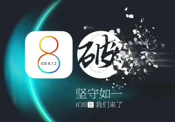 TaiG 1.2.1 no reconoce iTunes [Windows/Mac]
