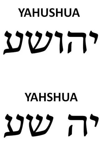Yahshua