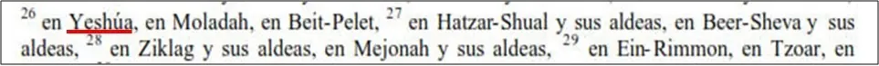 Yahshua