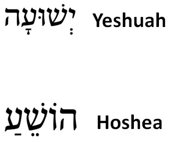 MashIAh