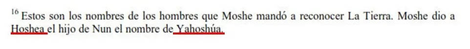 El Nombre Propio del MashIAh