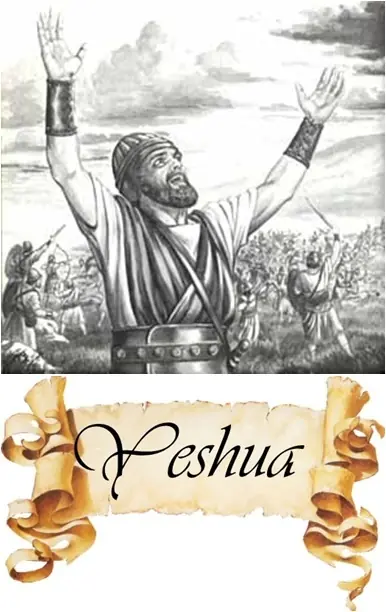 El Nombre Propio del MashIAh