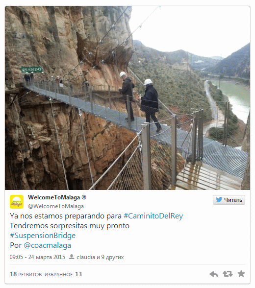 espana