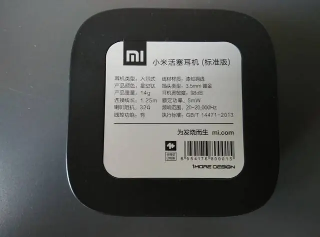 xiaomi