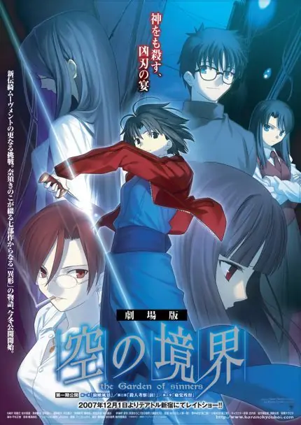 anime