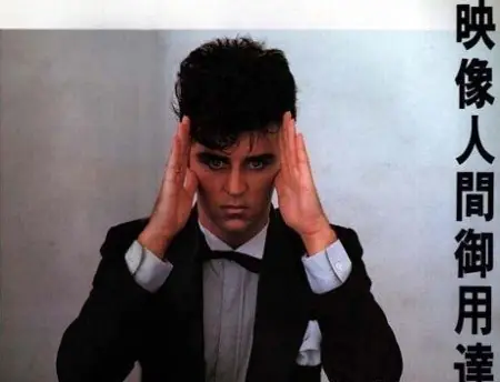 New Romantic