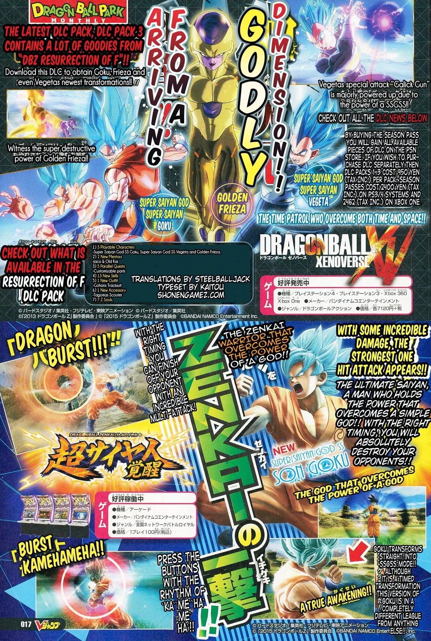 dragon ball xenoverse